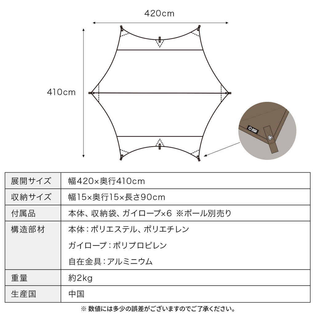 ヘキサタープ QC-BCT420 BR QUICK CAMP クイックキャンプ ヘキサタープ ｜商品｜QUICKCAMP(クイックキャンプ)公式サイト