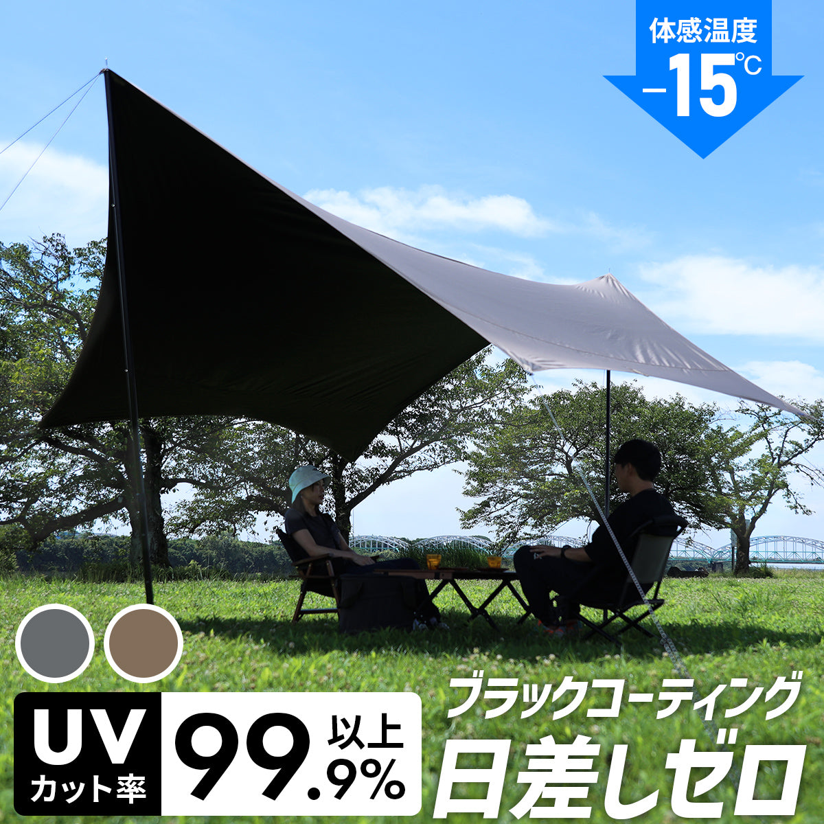 ヘキサタープ QC-BCT420 BR QUICK CAMP クイックキャンプ ヘキサタープ ｜商品｜QUICKCAMP(クイックキャンプ)公式サイト