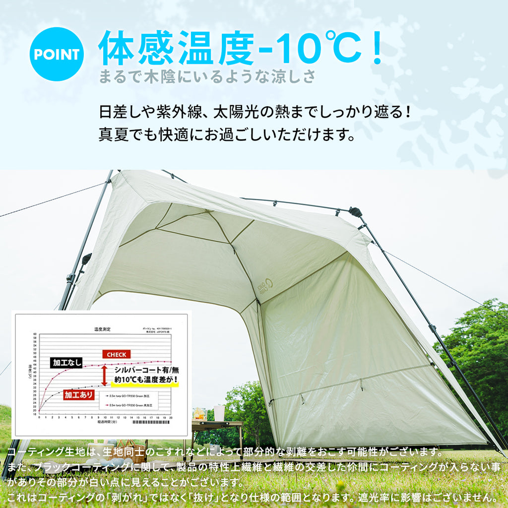 本日限定値下げ　クイックキャンプ ワンタッチタープ　サイドフラップ2枚付き 本日限定値下げ クイックキャンプ ワンタッチタープ サイド