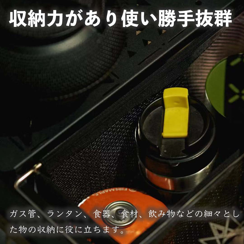 IGT メッシュバスケット – キャンプリンク公式オンラインショップ