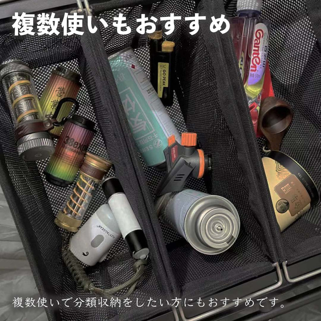 IGT メッシュバスケット – キャンプリンク公式オンラインショップ