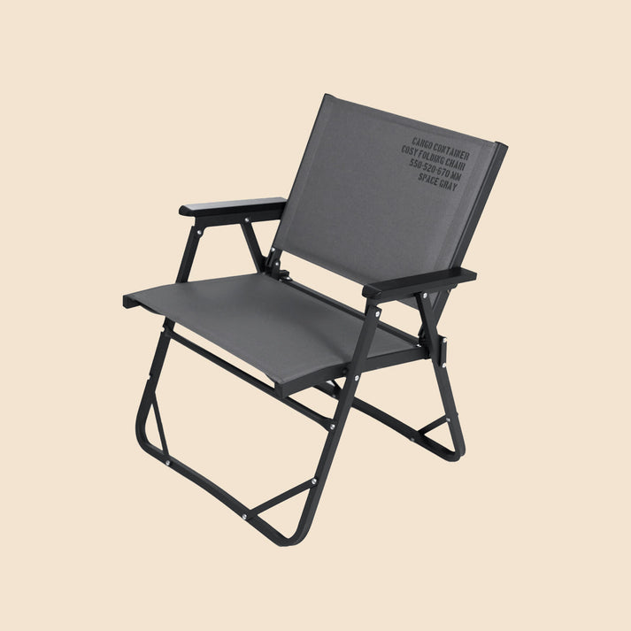 CARGO CONTAINER <br>COSY FOLDING CHAIR - M カーゴコンテナ