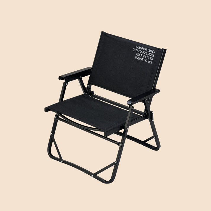 CARGO CONTAINER <br>COSY FOLDING CHAIR - M カーゴコンテナ