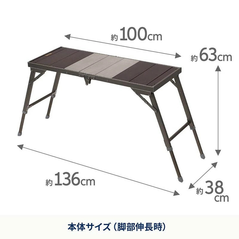 Hilander テーブル LIT TABLE（リットテーブル） ハイランダー