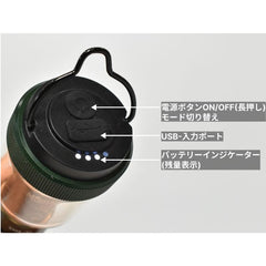 5050WORKSHOP ランタン MINIMALight 2.0 REMOTE CONTROL OLIVE PAISLEY