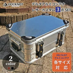 DELTA/MT アルミコンテナ　グリーンステッカーカスタム品 DELTA/MT アルミコンテナ グリーンステッカーカスタム品の通販