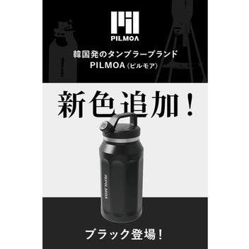 国内正規品】ピルモア（PILMOA） スタンド＆バルブキット（E4000