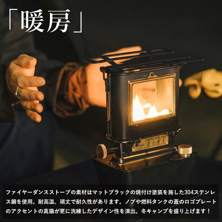 ThousWinds ファイヤーダンスストーブ ブラック（中古） ThousWinds ファイヤーダンスストーブ ブラック（中古） Amazon.co.jp