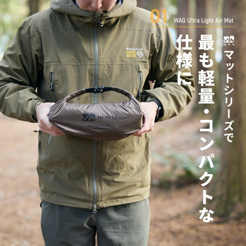 WAQ Ultra Light AirMat ウルトラライトエアマット アウトドア 7cm