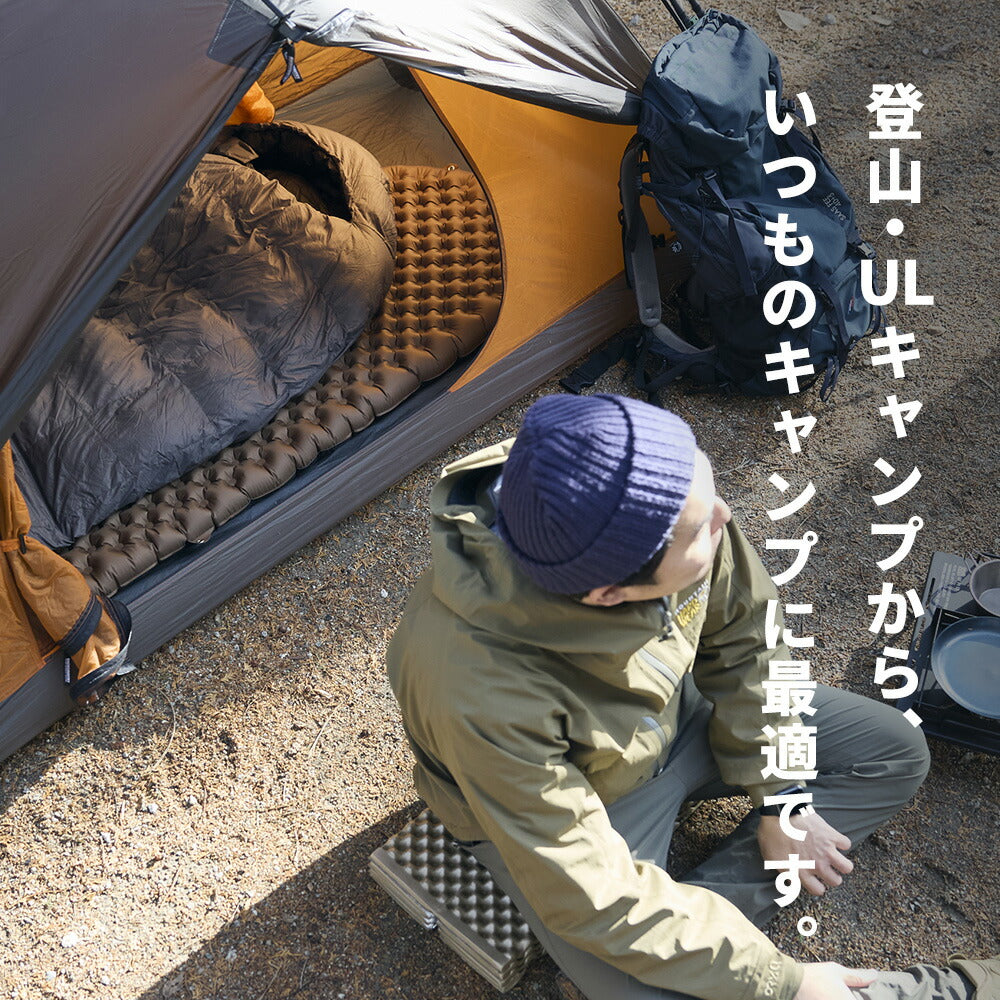 WAQ Ultra Light AirMat ウルトラライトエアマット アウトドア 7cm