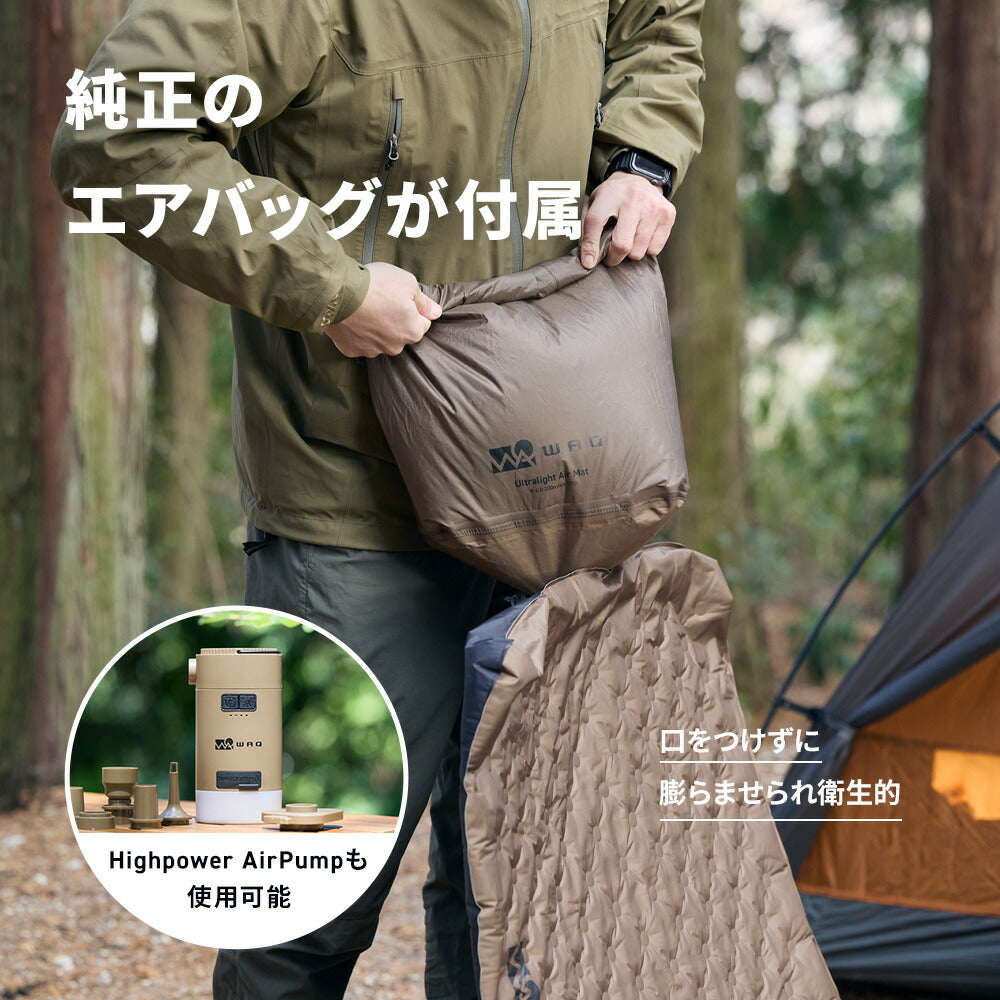 WAQ Ultra Light AirMat ウルトラライトエアマット アウトドア 7cm