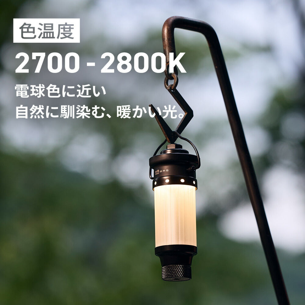WAQ Hang Light Mini LEDランタン ハングライトミニLEDランタン ワック