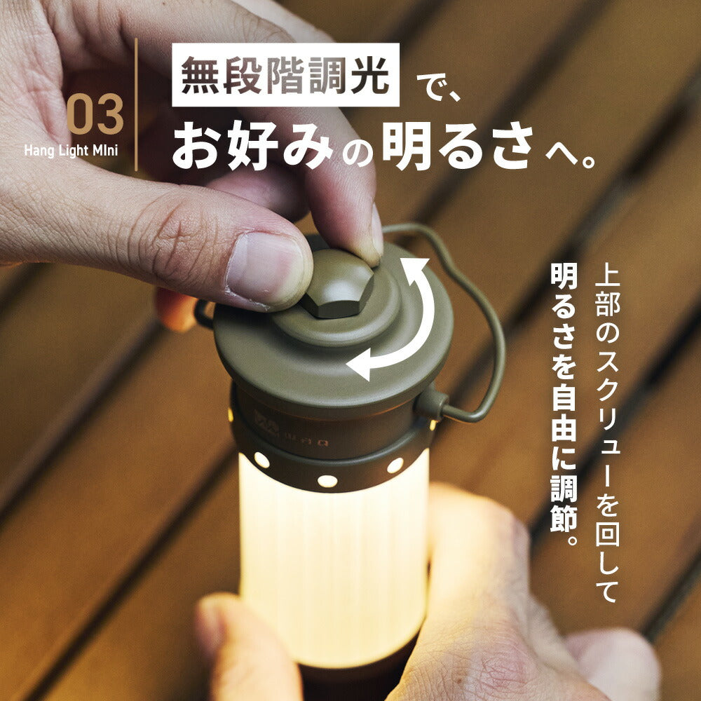WAQ Hang Light Mini LEDランタン ハングライトミニLEDランタン ワック