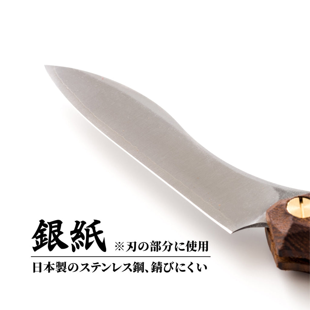 FEDECA 【積層材】折畳式料理ナイフ マルチカラー (ステンレス鋼/銀紙