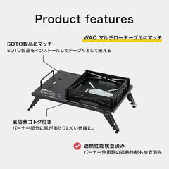 WAQ BURNER MINI TABLE バーナーミニテーブル waq-bnt1 ワック