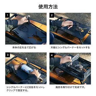WAQ BURNER MINI TABLE バーナーミニテーブル waq-bnt1 ワック