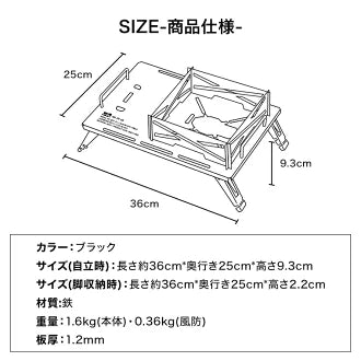 WAQ BURNER MINI TABLE バーナーミニテーブル waq-bnt1 ワック