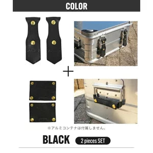 デルタ　コンテナ ２個セット 新色追加！】＜送料無料＞DUCKNOT デルタアルミコンテナ レザー