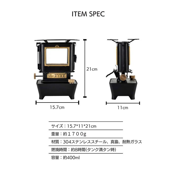 ThousWinds ファイヤーダンスストーブ サウスウインズ – キャンプ