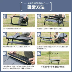 WAQ MULTI IRON TABLE パネル式アイアンテーブル WAQ-MIT1 ワック