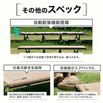WAQ RELAXING WIDE MAT リラクシング ワイドマット 厚み8cm