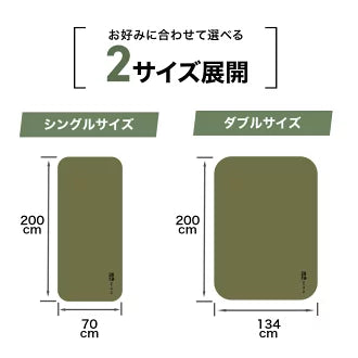 WAQ RELAXING CAMPMAT ダブルサイズ 厚さ10cm 自動膨張式 waq-rcmd1 WAQ RELAXING CAMPMAT ダブルサイズ 厚さ10cm 自動膨張式 waq-rcmd1