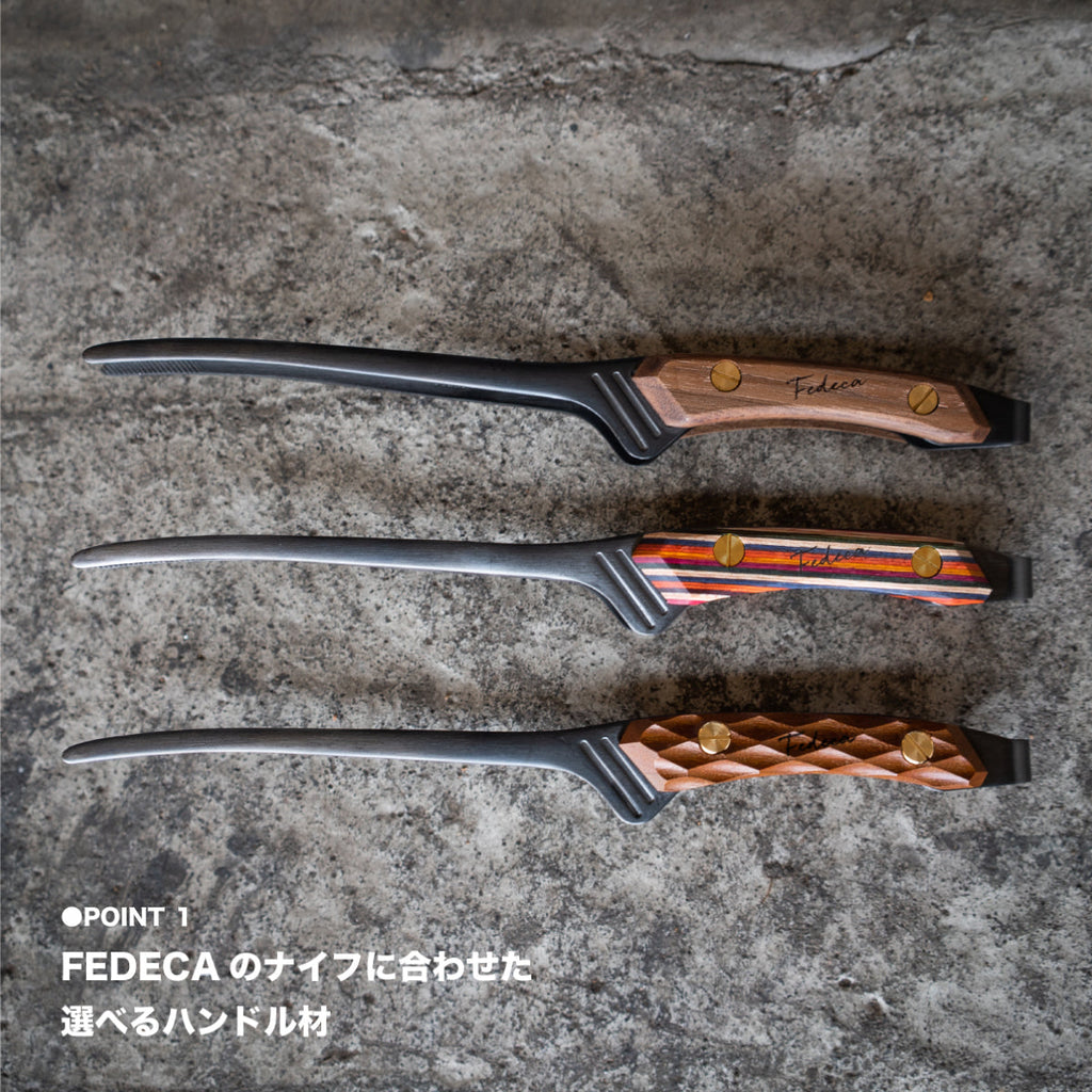 FEDECA 【強化木】FEDECA CLEVER TONG 名栗ブラック フェデカ