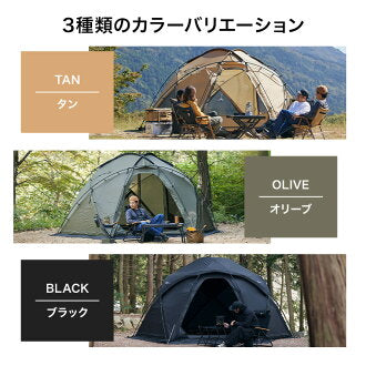 WAQ Paramount Dome ソロ〜ファミリー用ドーム型シェルター