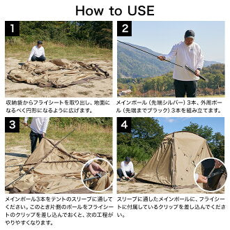 WAQ Paramount Dome ソロ〜ファミリー用ドーム型シェルター – キャンプ