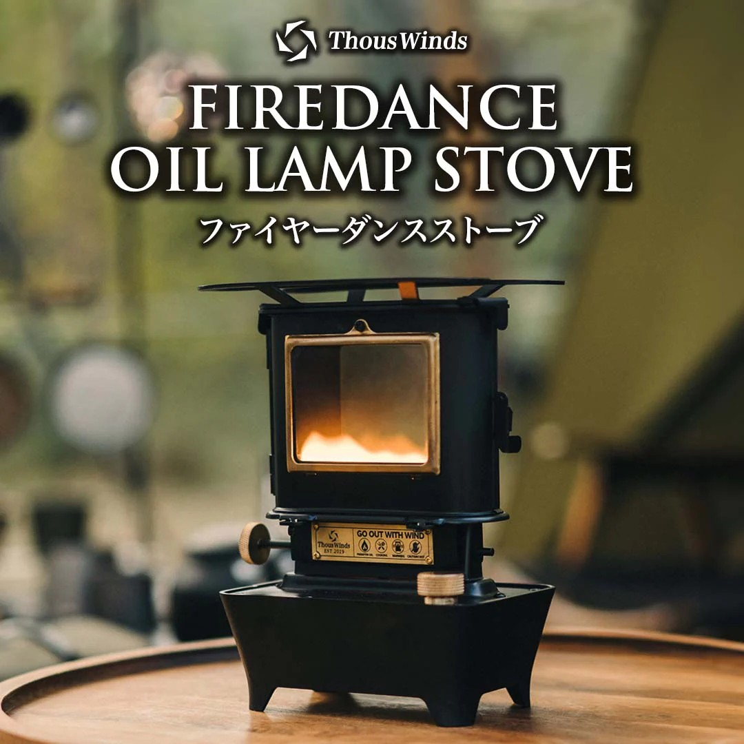 ThousWinds ファイヤーダンスストーブ サウスウインズ ThousWinds ファイヤーダンスストーブ サウスウインズ