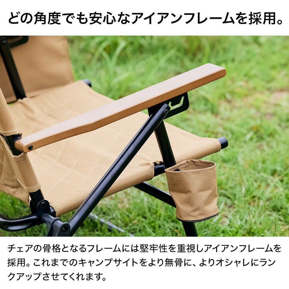 WAQ Reclining Low Chair リクライニングローチェア WAQ-RLC1
