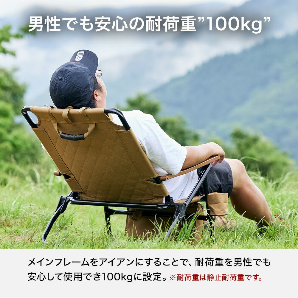 【2脚セット】WAQ リクライニングローチェア WAQ-RLC1 WAQ Reclining Low Chair リクライニングローチェア 【1年保証