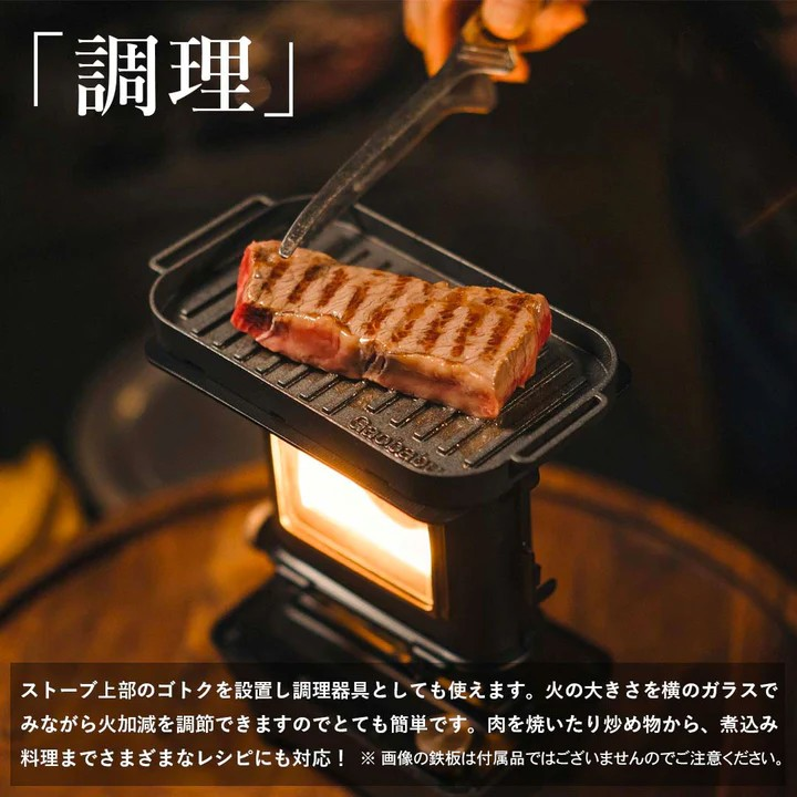 ThousWinds ファイヤーダンスストーブ サウスウインズ – キャンプ