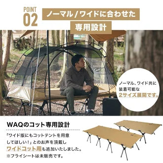 WAQ ASTRA CTインナー waq-act1 ワック – キャンプリンク公式