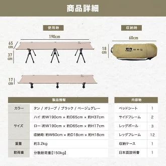 WAQ 2WAY フォールディング コット 600D waq-cot1 ワック – キャンプ