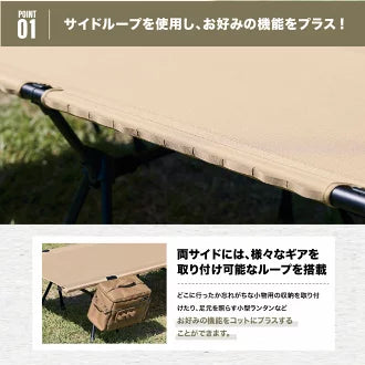 WAQ 2WAY フォールディング コット 600D waq-cot1 ワック – キャンプ WAQ 2WAY フォールディング コット 600D waq-cot1 ワック – キャンプ