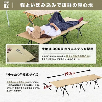 WAQ 2WAY フォールディング コット 600D waq-cot1 ワック