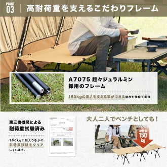 WAQ 2WAY フォールディング コット 600D waq-cot1 ワック