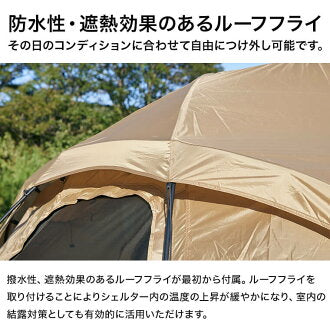 WAQ Paramount Dome オリーブ WAQ Paramount Dome ドーム型シェルターテント ソロ〜ファミリー