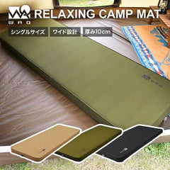 WAQ RELAXING CAMPMAT シングルサイズ 厚さ10cm 自動膨張式 waq-rcms1
