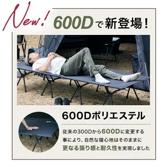 WAQ 2WAY WIDECOT ワイドコット 600D waq-cot1wd ワック – キャンプ