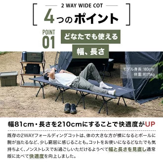 WAQ 2WAY WIDECOT ワイドコット 600D waq-cot1wd ワック – キャンプ
