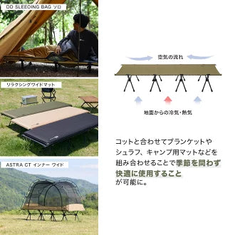 WAQ 2WAY WIDECOT ワイドコット 600D waq-cot1wd ワック – キャンプ