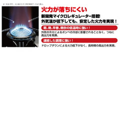 SOTO シングルバーナー ST-310 【店舗在庫品】 – キャンプリンク公式