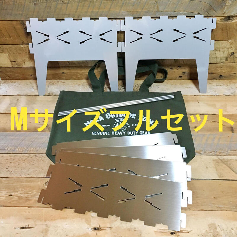 野良道具製作所 野良プレート Mセット【店舗在庫品】