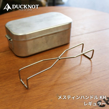 金属製飯盒 3個セット 陸自仕様 ROOSTER GEAR MARKET ルースターギアマーケット 飯盒バケツ