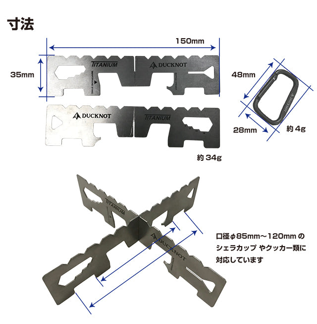 DAMNGOOD!! シェラカップ Amazon.co.jp: DUCKNOT シェラカップ シェラ カップ ステンレス