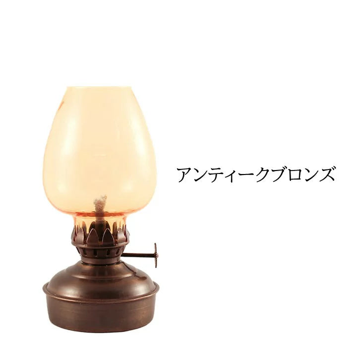 国内正規品 Vermont Lanterns オイルランプ アンバーグラス ミニ 5.7インチ アンティークブロンズ【店舗在庫品】